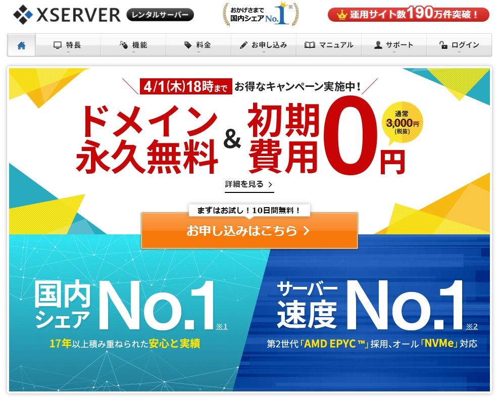 xserver