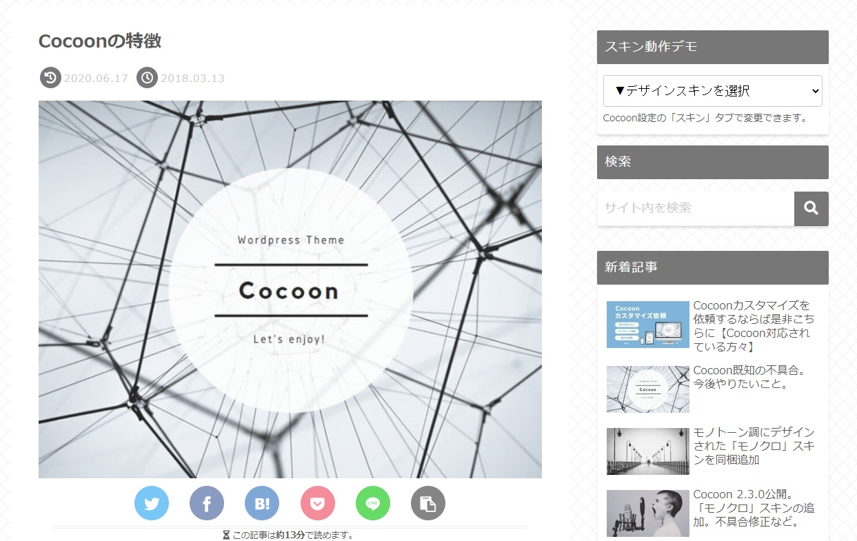 cocoon