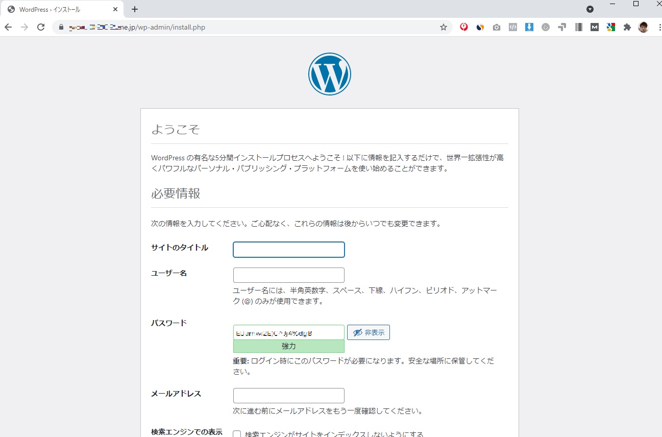 wordpressインストール