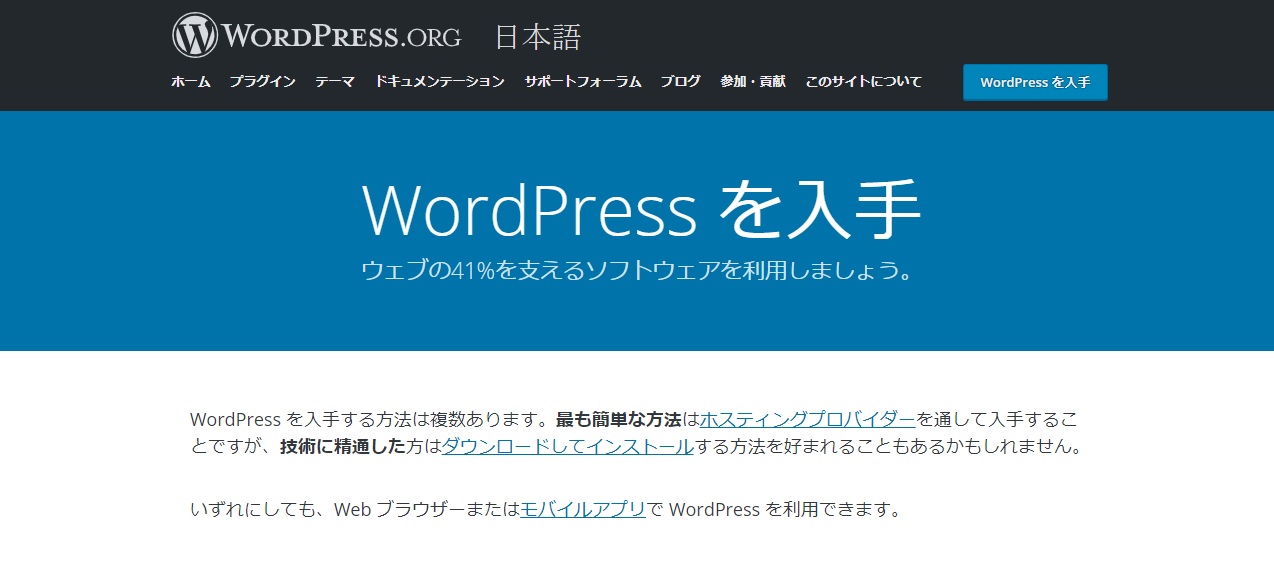 wordpress