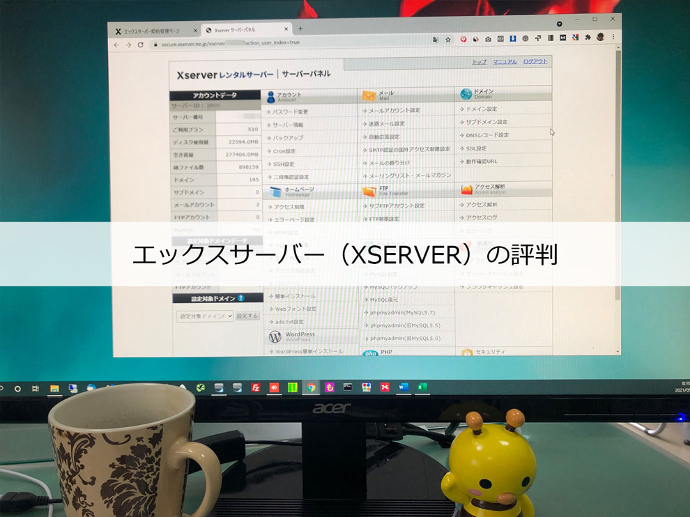 XSERVER